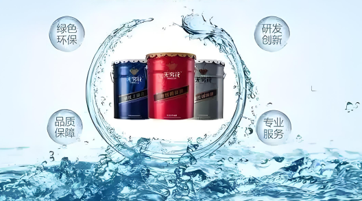 水基清洗剂使用的注意事项
